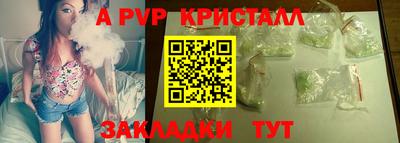 метадон Гай