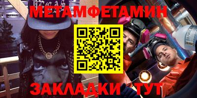 метадон Гай