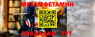 метадон Гай