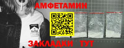 стафф Гатчина