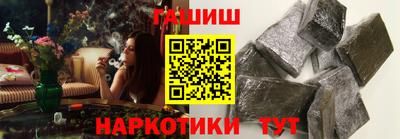 стафф Гатчина