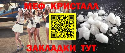 каннабис Гагарин