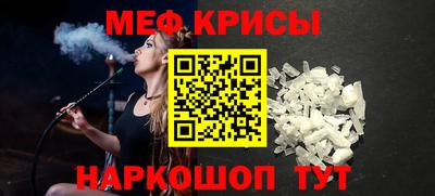 амфетамин Донецк