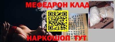 стафф Гатчина