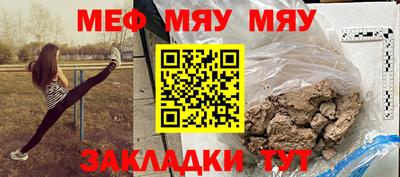 стафф Гатчина