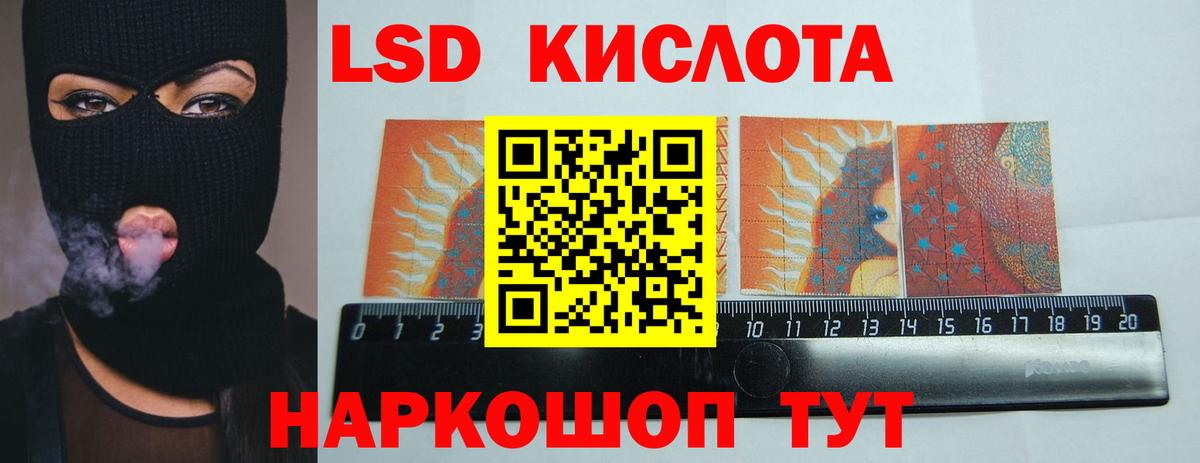 Канаш  ЛСД экстази ecstasy  ЛСД экстази кислота  Вход с VPN 