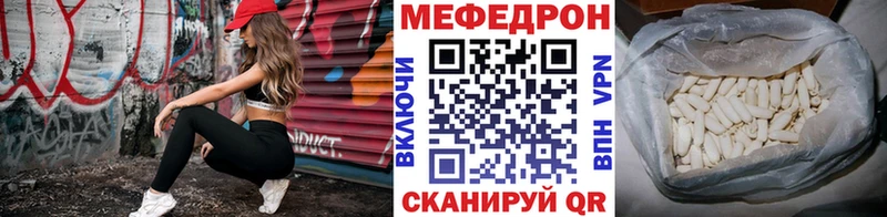 МЕФ 4 MMC  blacksprut   Канаш 