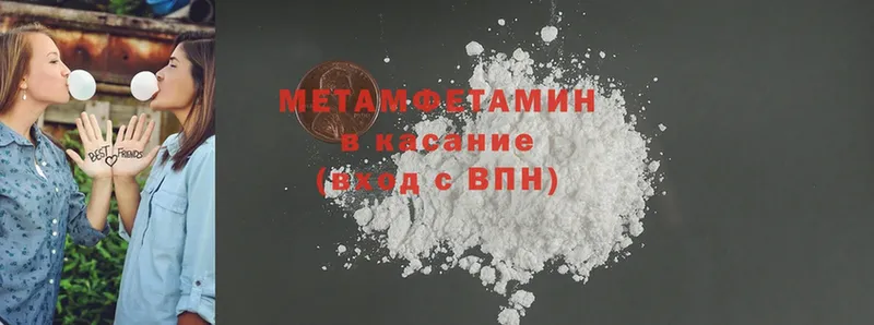 Метамфетамин винт  Канаш 