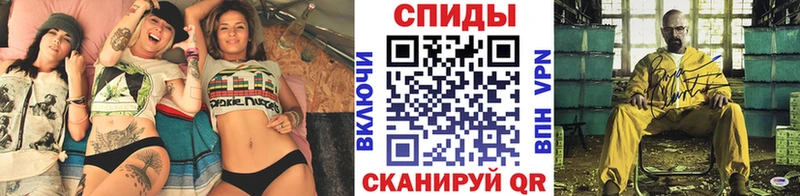 МЕТАМФЕТАМИН мет  Канаш 