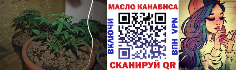 ТГК гашишное масло  Канаш 