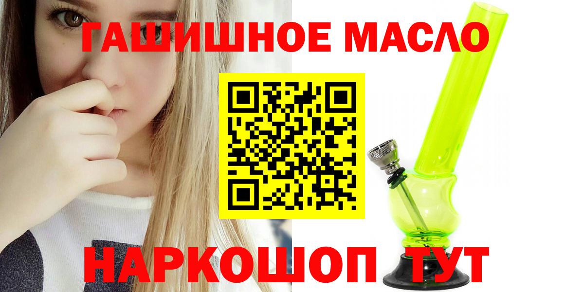 Дистиллят ТГК жижа Канаш