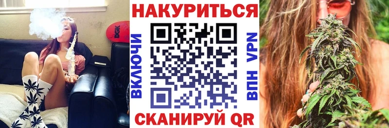 Каннабис Bruce Banner Канаш