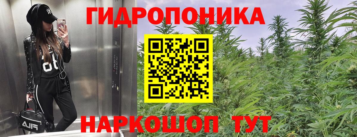 Канабис  Конопля  А ПВП СОЛЬ   Вход с VPN  Лсд 25  Гашиш  Канаш  Меф  Меф МЯУ МЯУ кристаллы 